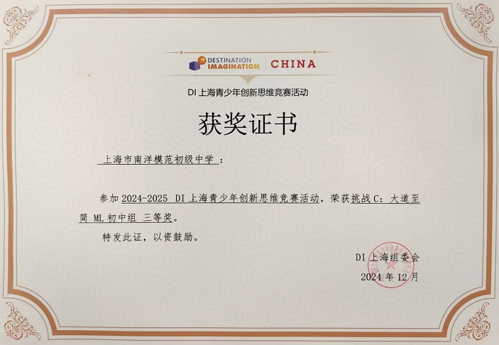 获奖证书1.jpg