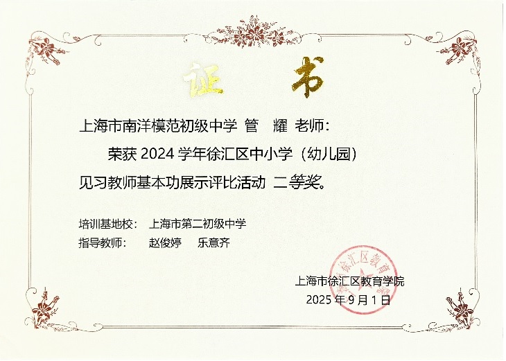 管.jpg