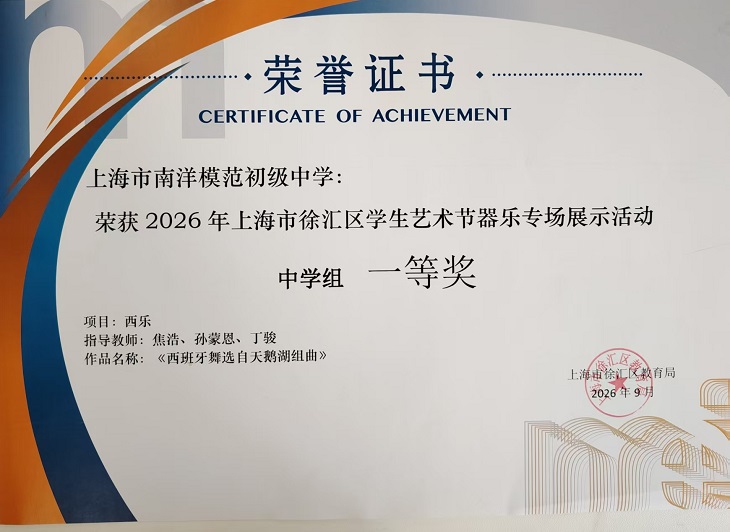 荣誉证书1.jpg