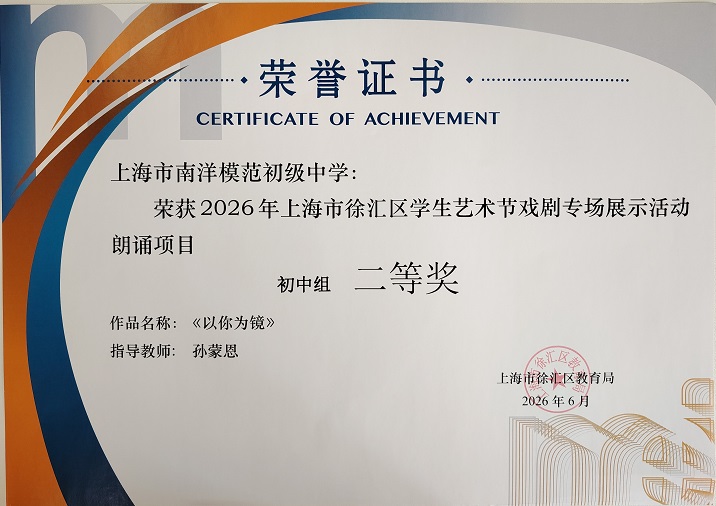 荣誉证书2.jpg