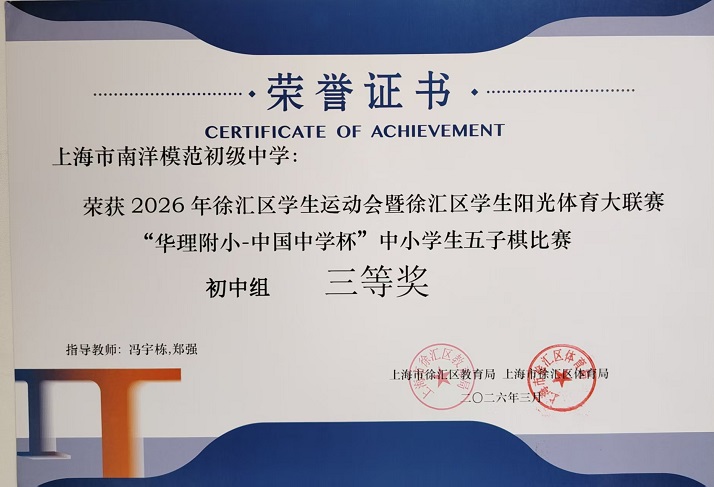 SW·2·2026-013 wu.jpg